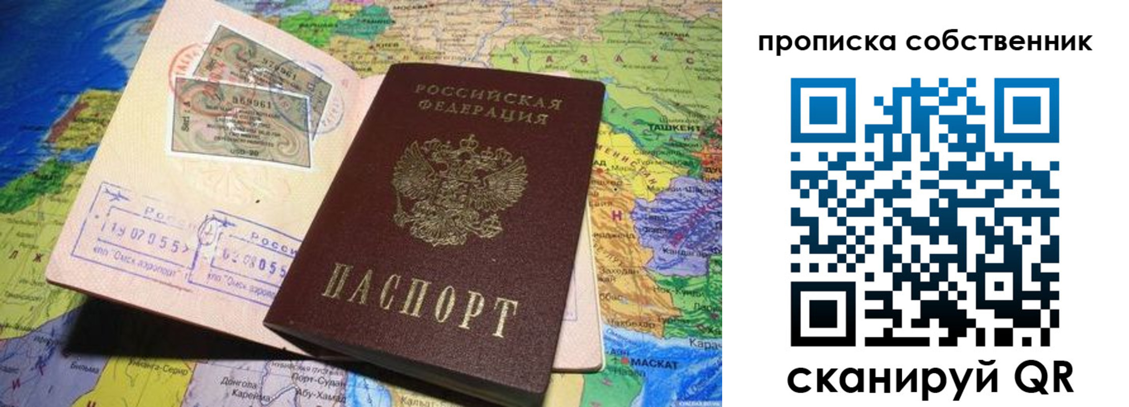 регистрация для дет. сада в Вольске